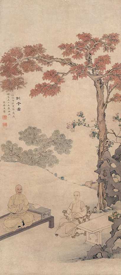 王节 丙戌（1646年）作 训子图 立轴